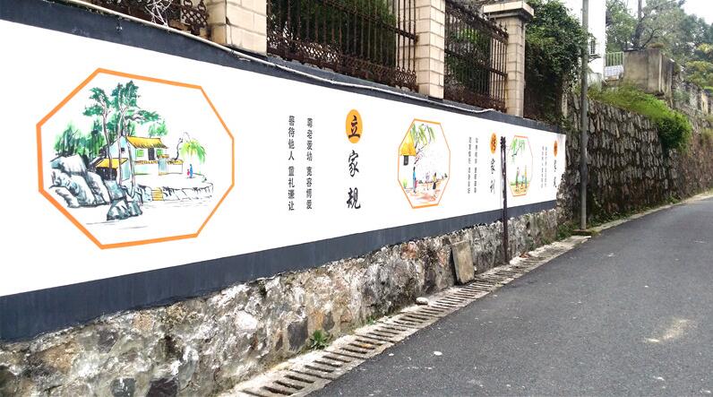 六里橋社區特色文化墻圖片