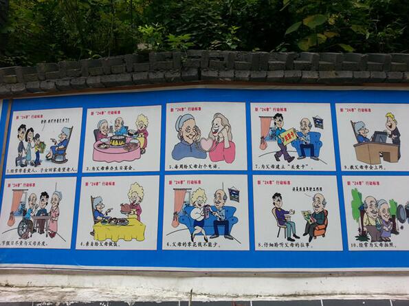 東街社區特色文化墻圖片