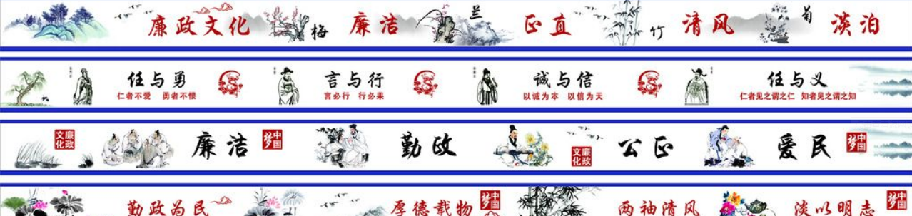 黨建文化墻制作