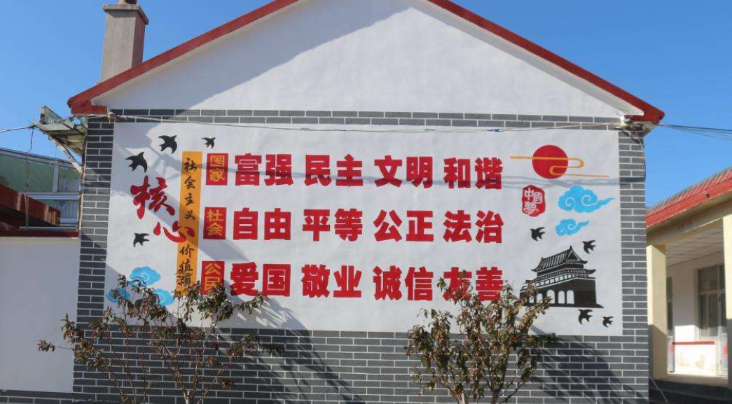 手繪黨建文化墻設(shè)計(jì)