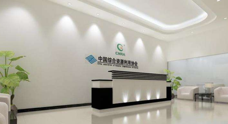 朝外大街logo墻朝外大街形象墻logo背景墻前臺logo設計