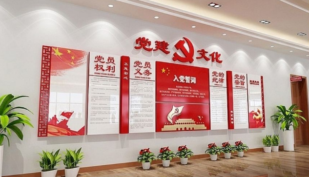 大型創(chuàng)意黨建文化墻活動(dòng)室設(shè)計(jì)圖