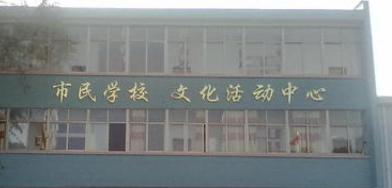 大理石鈦金字加工 戶外樓頂墻面招牌烤漆字 外露發光字招牌制作