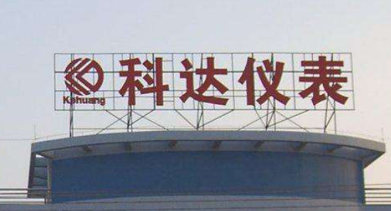 龍巖樓頂鈦金字