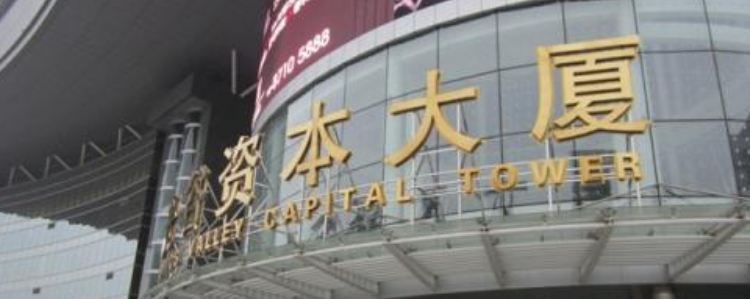  戶外樓頂墻面招牌烤漆字 外露鈦金字招牌制作
