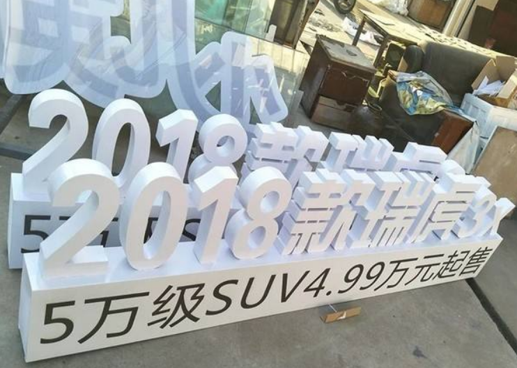 熱銷不銹鋼鐵皮烤漆雙面立體字戶外落地字定做斜面金屬廣告牌制作