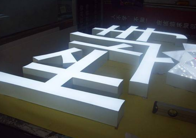 不銹鋼雙面烤漆廣告字斜坡落地立式戶外招牌字廣場立體金屬字制作