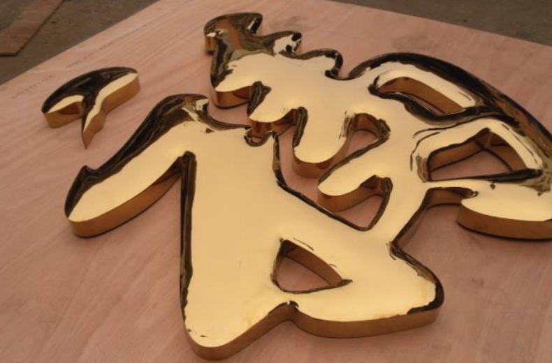 不銹鋼發光logo背發光字高檔銅字鈦金字