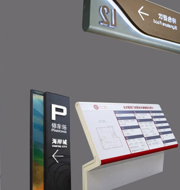 斜面導視臺醫院大廳導視牌