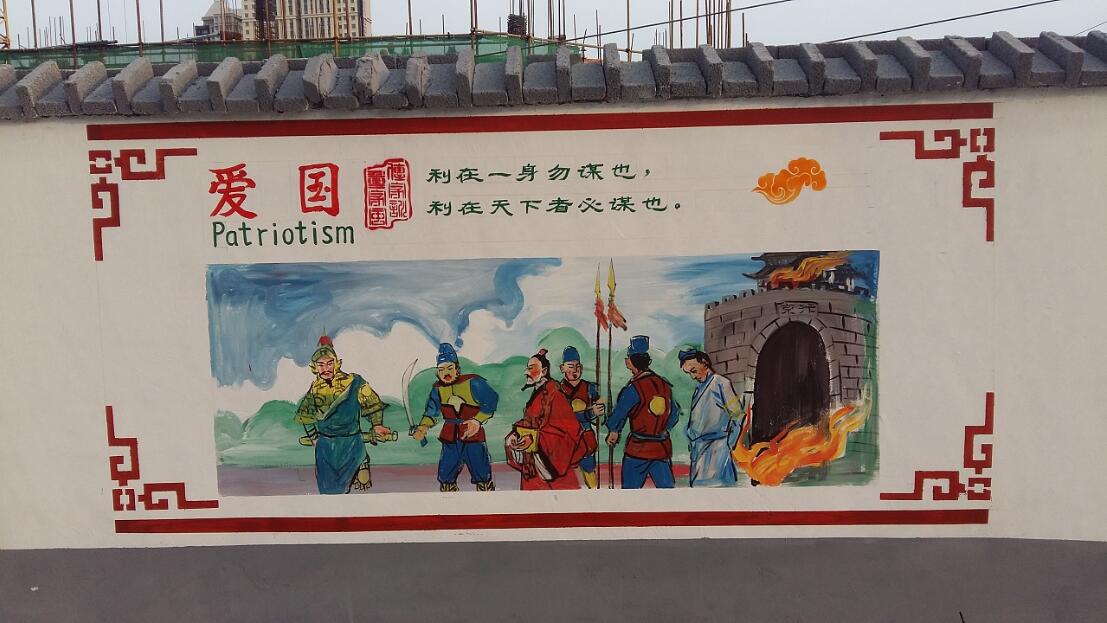 馬坡鎮石家營村文化墻彩繪制作效果圖