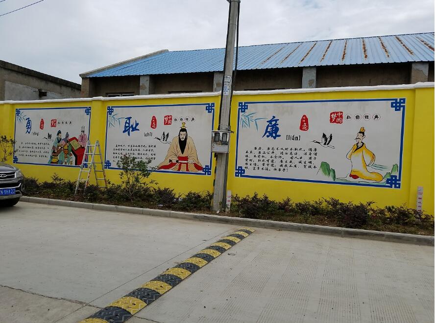 千家店鎮文化墻彩繪制作效果圖