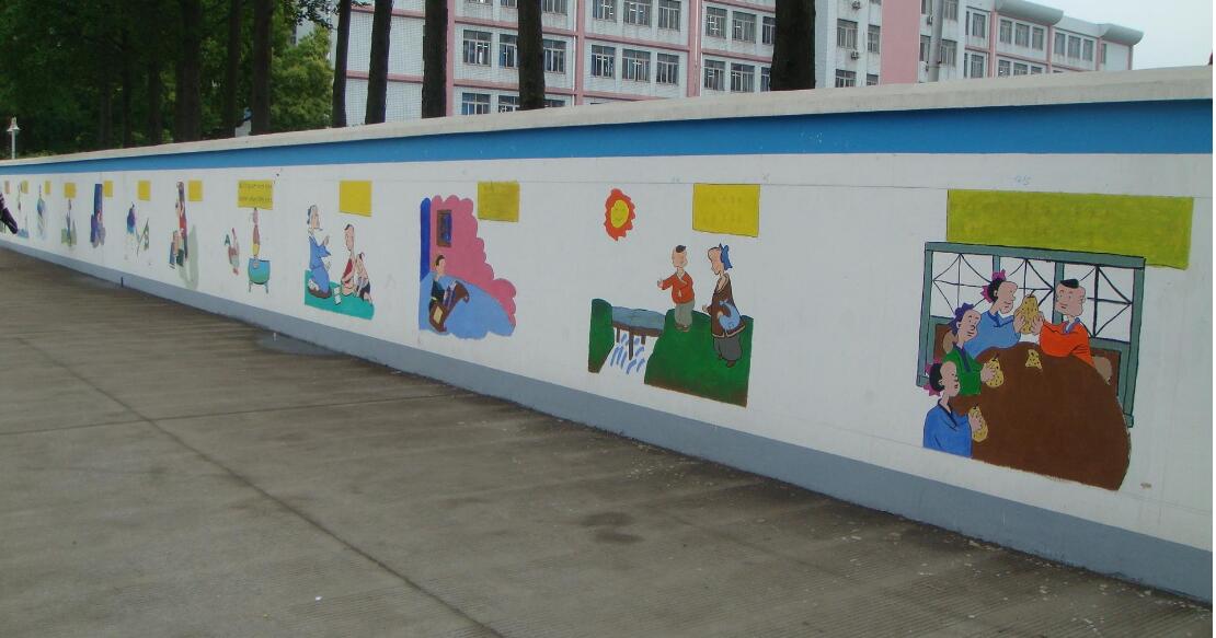 校園文化墻彩繪制作效果圖