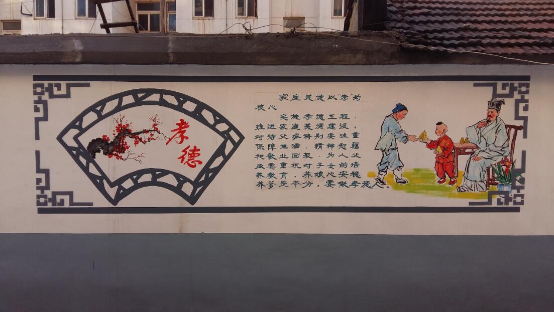 校園文化墻彩繪制作效果圖
