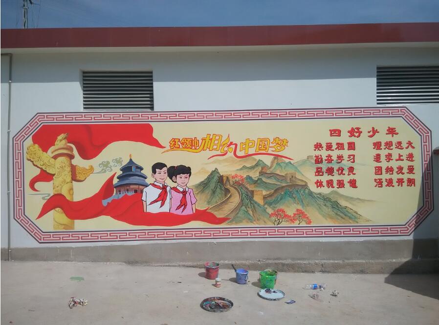 校園文化墻彩繪制作效果圖