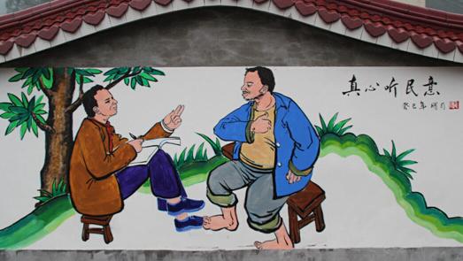 濱江社區文化墻彩繪制作效果圖