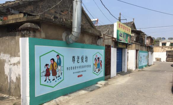 關愛社區文化墻彩繪制作效果圖
