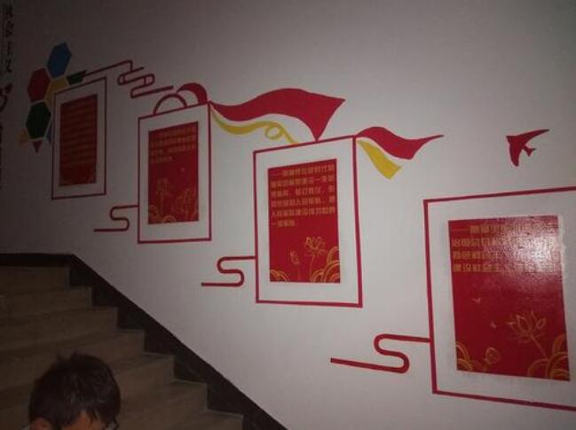 和諧社區樓道黨建文化墻彩繪制作效果圖