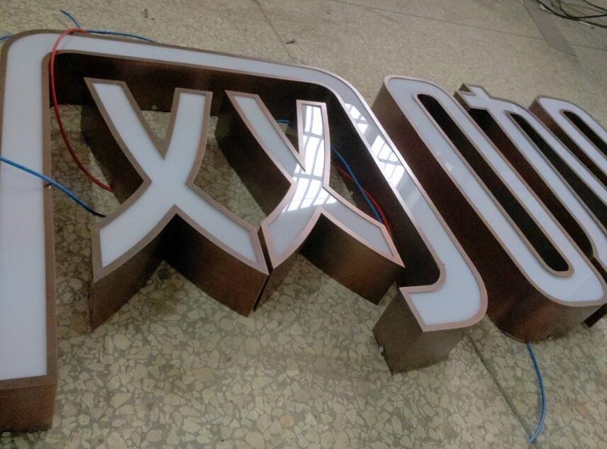 網咖不銹鋼包邊字制作效果圖