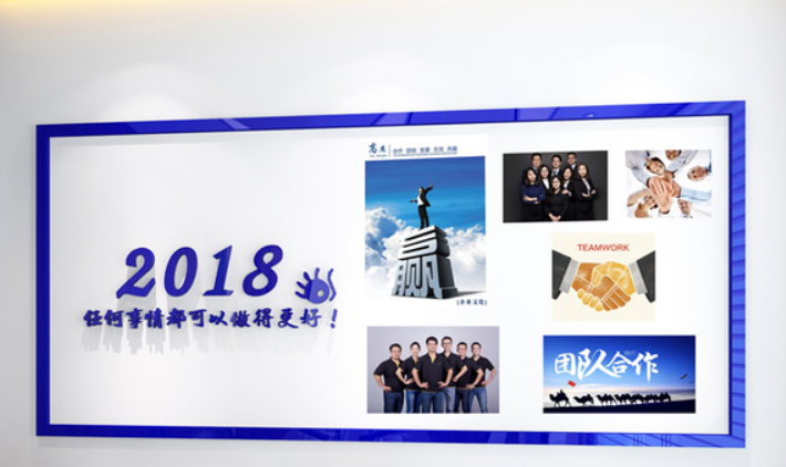 團(tuán)隊(duì)亞克力3d立體墻貼企業(yè)墻面貼紙公司文化墻辦公室勵志