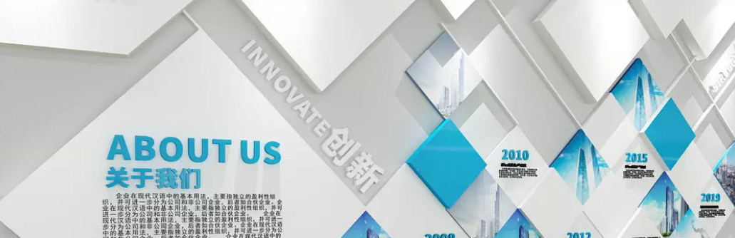 亞克力水晶立體墻貼背景墻公司宣傳欄