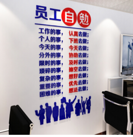 大型3d立體企業(yè)樓梯文化墻cdr矢量圖員工風(fēng)采展示墻