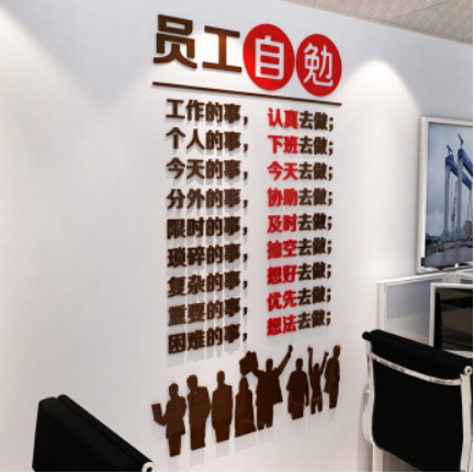 企業(yè)文化墻創(chuàng)意設(shè)計(jì)3d立體效果圖形象墻