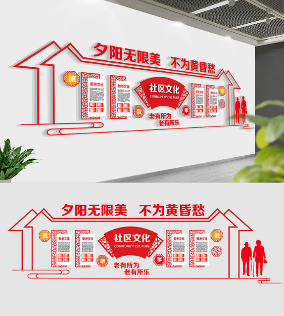 中式古典社區(qū)文化墻展板圖片