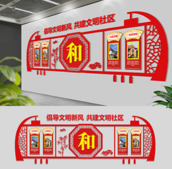 中式大氣通用社區(qū)文化墻