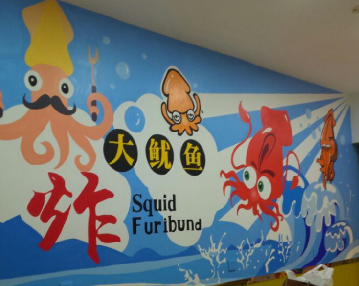 幼兒園墻面噴繪彩繪