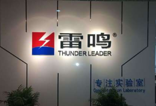 公司logo墻前臺(tái)形象墻企業(yè)文化墻的制作