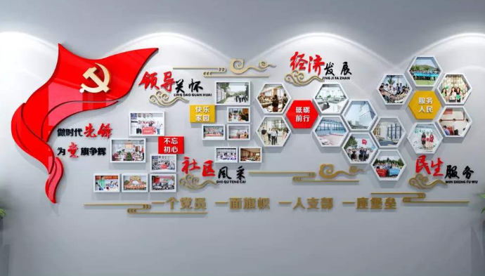 樓道文化墻布置3d效果圖黨建文化墻設計