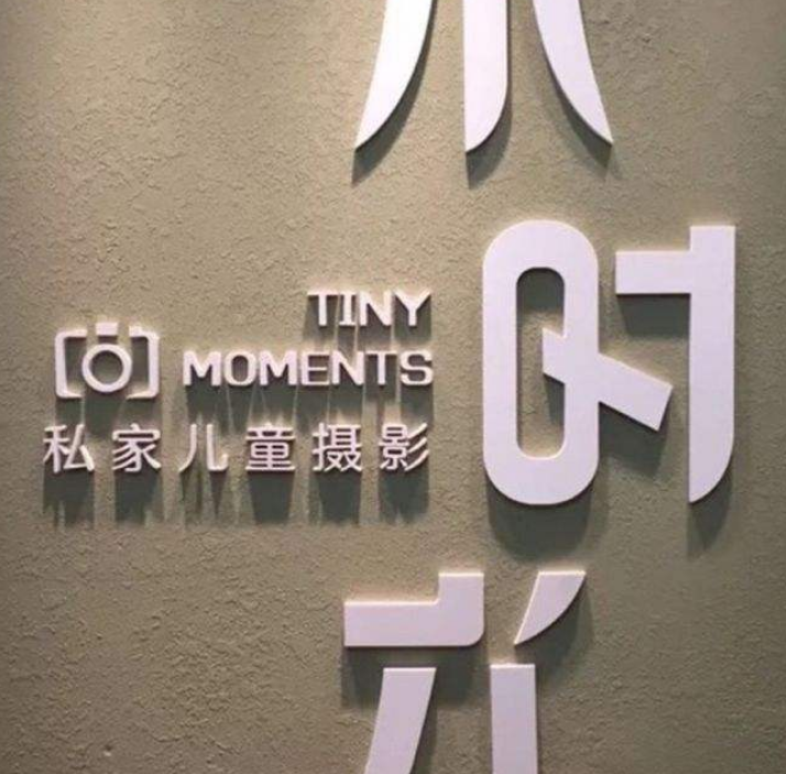 公司背景墻立體字形象墻水晶字亞克力字