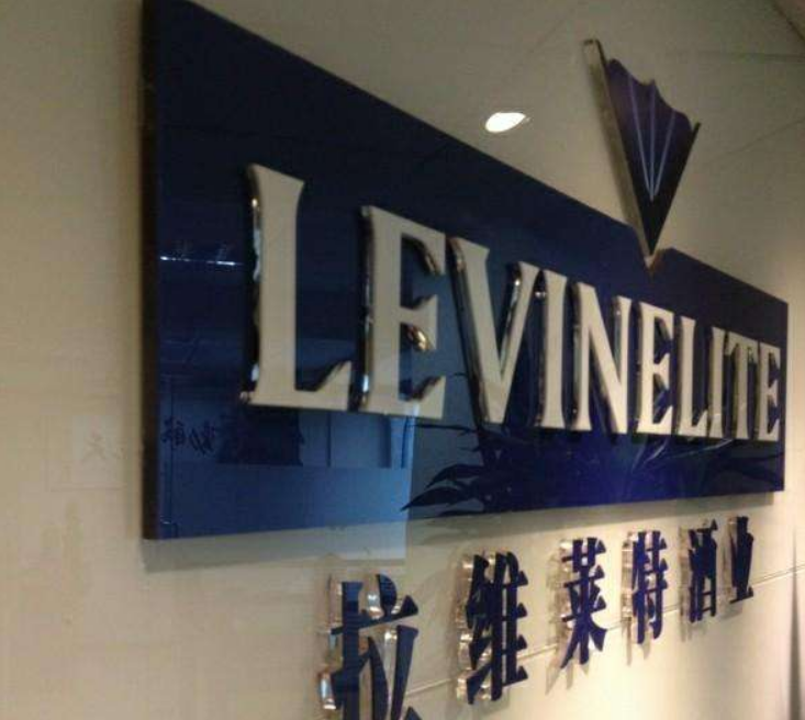 亞克力水晶字公司logo背景墻形象墻字設計制作