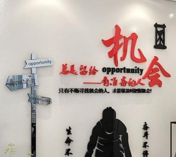 水晶字亞克力字定做廣告招牌企業形象墻公司背景墻制作