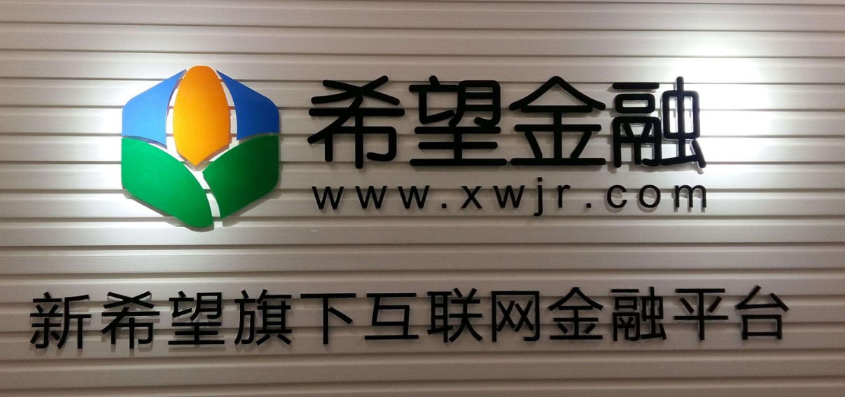 背景墻logo用亞克力水晶字 門頭招牌亞克力水晶字