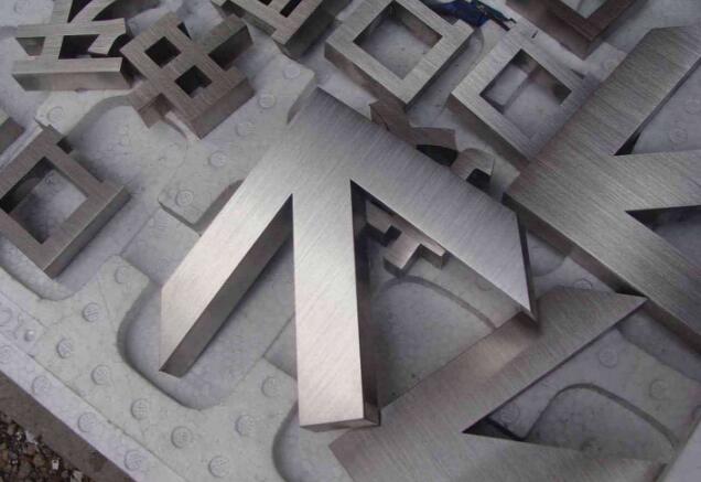 漢字不銹鋼精品字制作