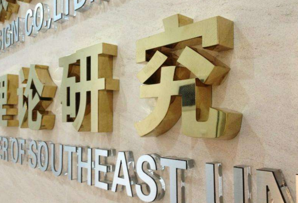 專業鈦金字效果圖 2