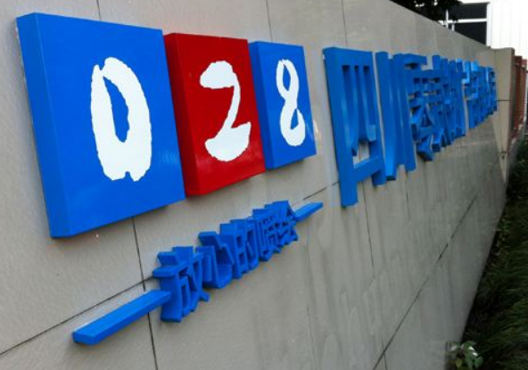 烤漆字效果圖制作2