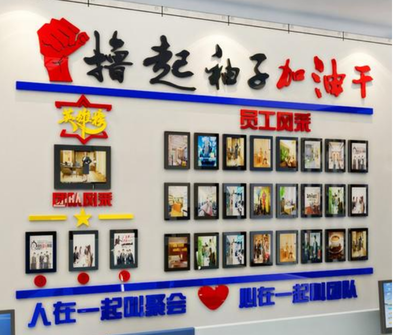 團隊亞克力3d立體墻貼企業墻面貼紙公司文化墻辦公室