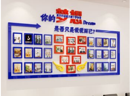 通用蜂巢創意立體企業文化墻設計圖