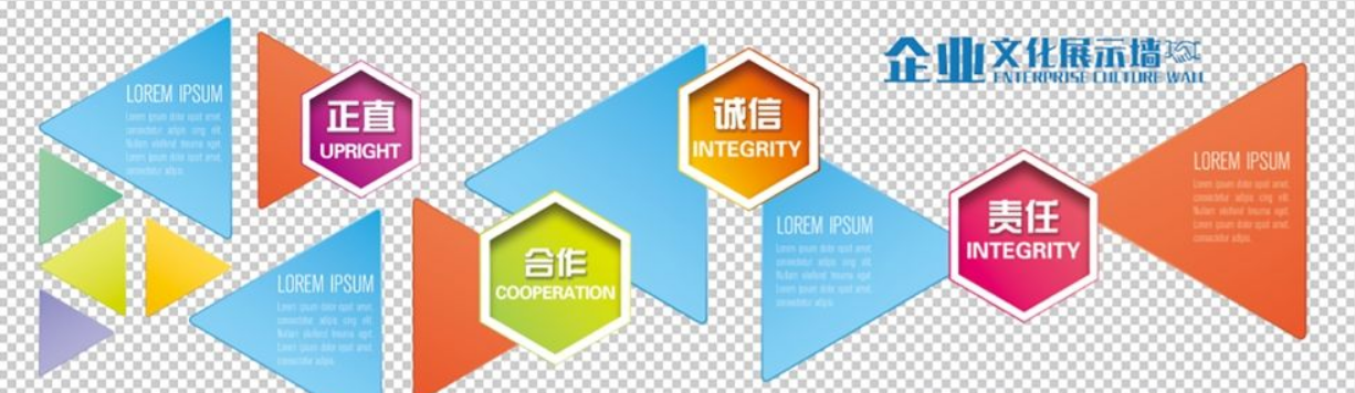 大氣簡(jiǎn)約綠色環(huán)保社區(qū)文化墻