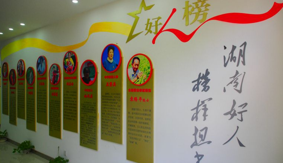 簡(jiǎn)約創(chuàng)建文明社區(qū)文化墻設(shè)計(jì)