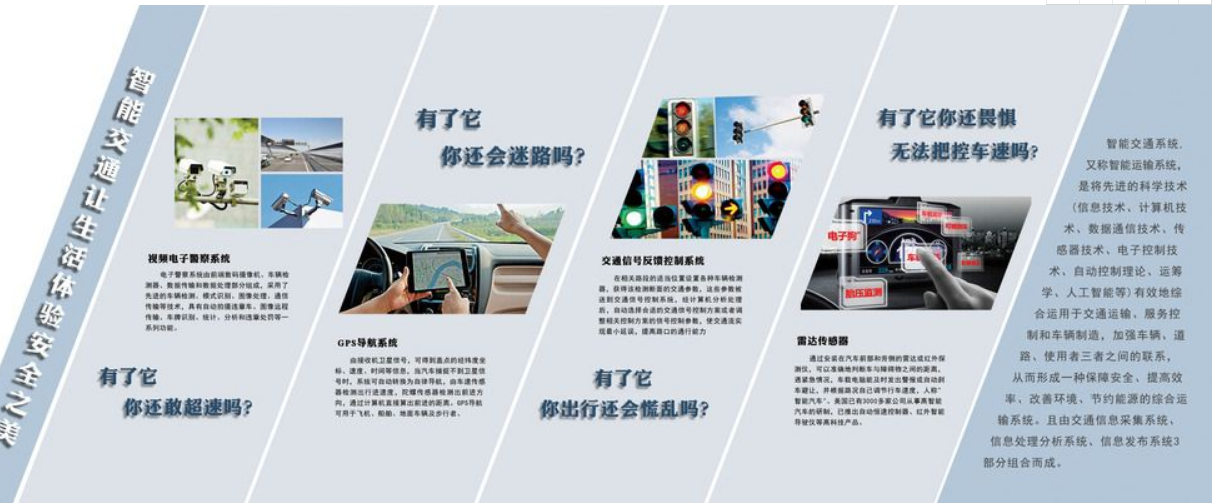 簡(jiǎn)約時(shí)尚社區(qū)微立體文化墻圖片