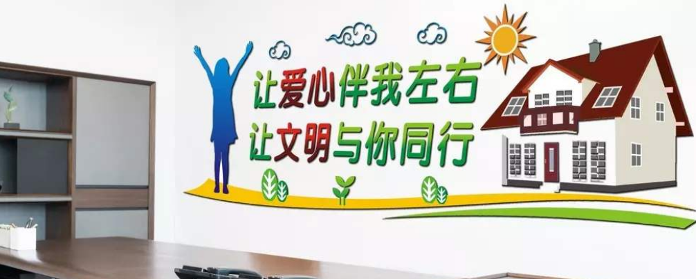 簡約海洋風卡通學校照片樓梯文化墻