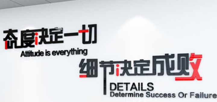 亞克力照片墻3d立體墻貼企業(yè)文化墻公司背景墻