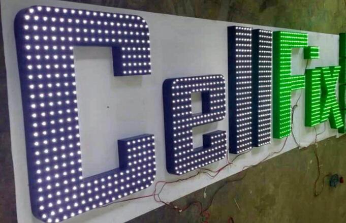 外露發光字