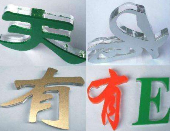 亞克力圖片制作