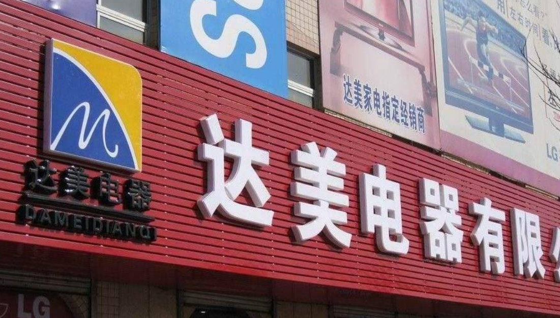 杭州專業(yè)的發(fā)光字門頭制作