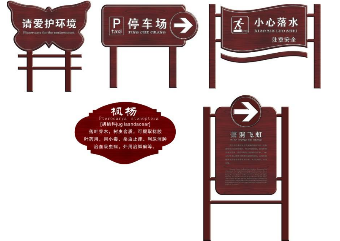 指示牌定做戶外立式導向牌分流牌指引牌路牌停車牌景區導視系統牌