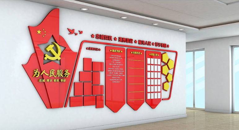 紅色中國共產黨發展歷程黨建文化墻設計